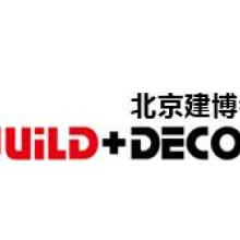 东宁展亚经贸 深耕建材灯具领域，架起国际贸易的桥梁